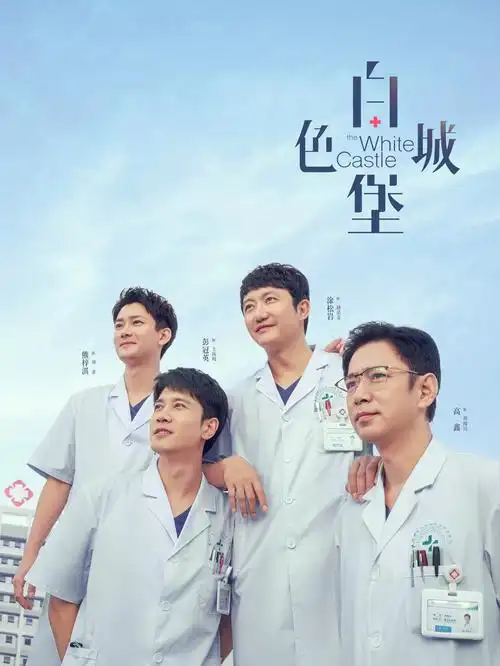春日未眠 青春治愈剧免费在线观看